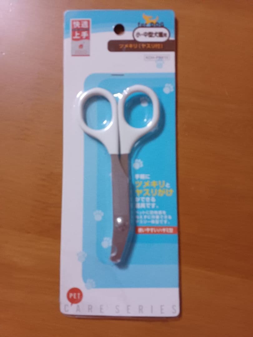 Pet Nail Clippers White