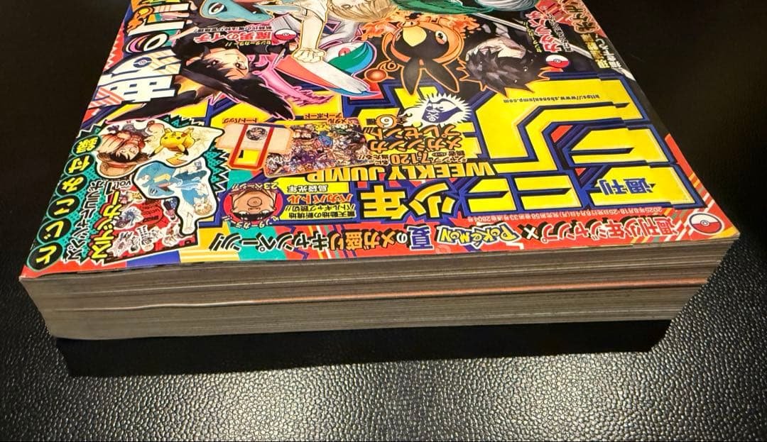 Weekly Shonen Jump 2025 No. 36/37 One Piece with Pokemon Appendix
