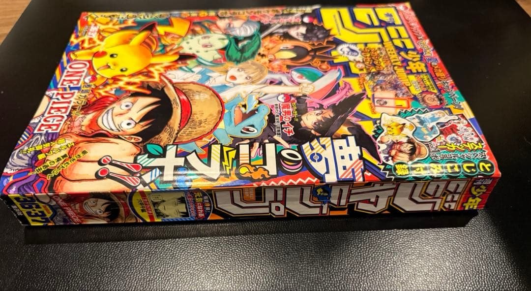 Weekly Shonen Jump 2025 No. 36/37 One Piece with Pokemon Appendix