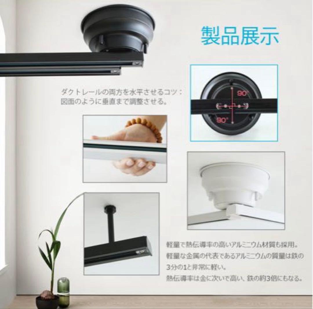 【New, Unopened】Mto-yama Foldable Duct Rail 1.5m (White)