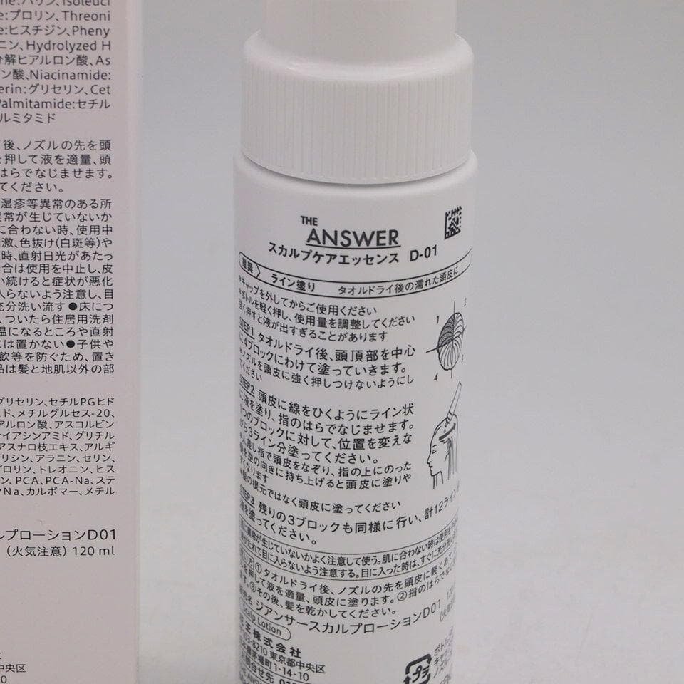 THE ANSWER Scalp Care Essence D-01